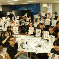 Students of Embry-Riddle Aeronautical University participated in a calligraphy exchange activity with OMU. | Osaka Metropolitan University