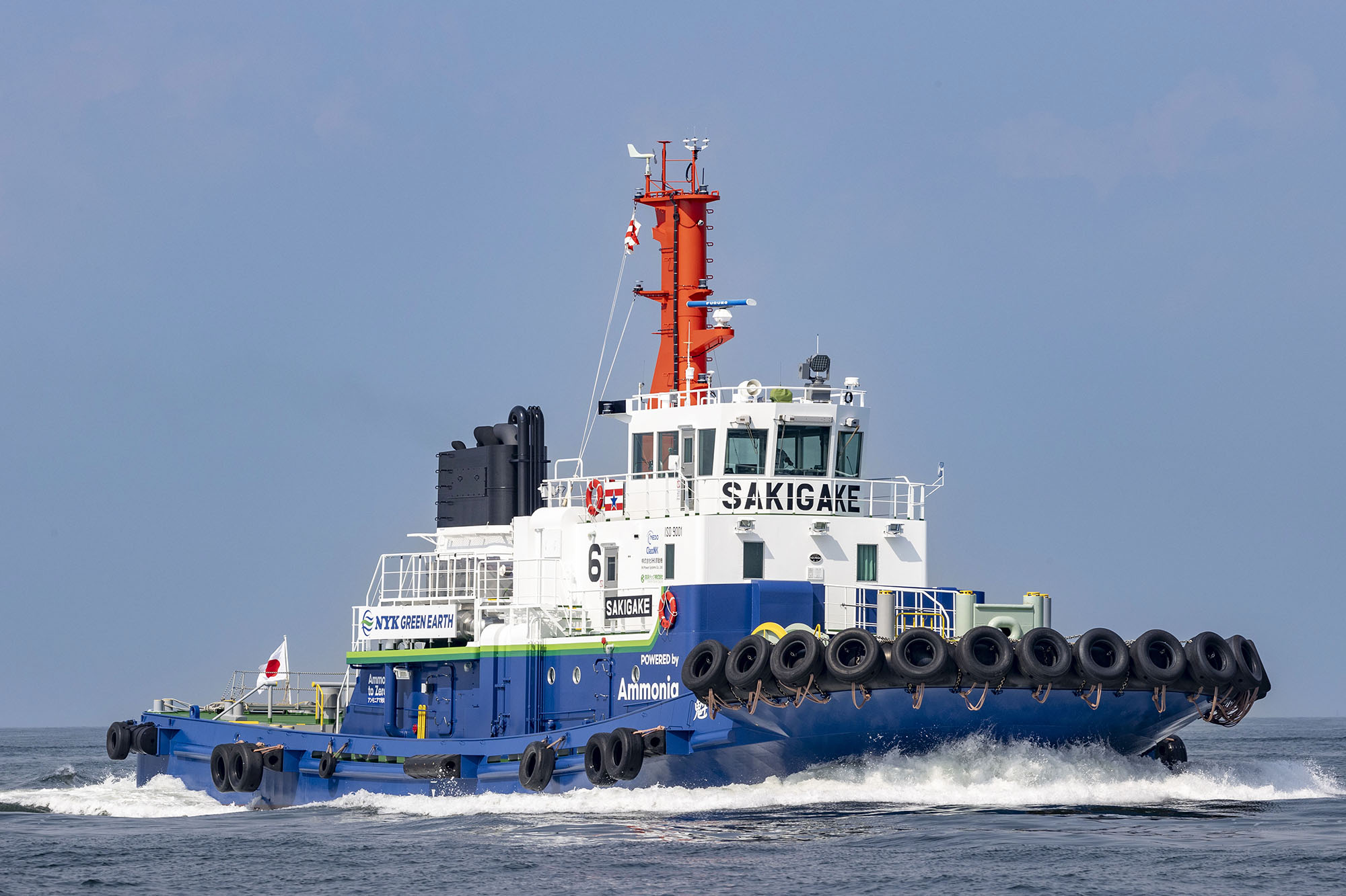 The Sakigake is the world’s first ammonia-fueled tugboat. | NYK