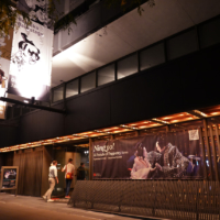 Banners hang from the venue for a bunraku show in October 2024 at the theater in the Japan Society building in New York. | TOMOKO OGAWA