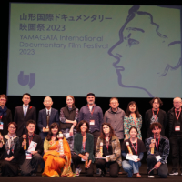 YIDFF 2023 Awards Ceremony | YAMAGATA INTERNATIONAL DOCUMENTARY FILM FESTIVAL
